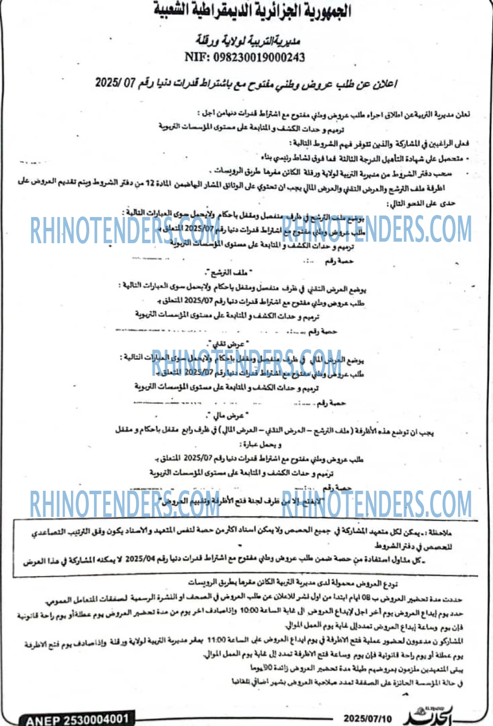 ALGERIE PRESSE