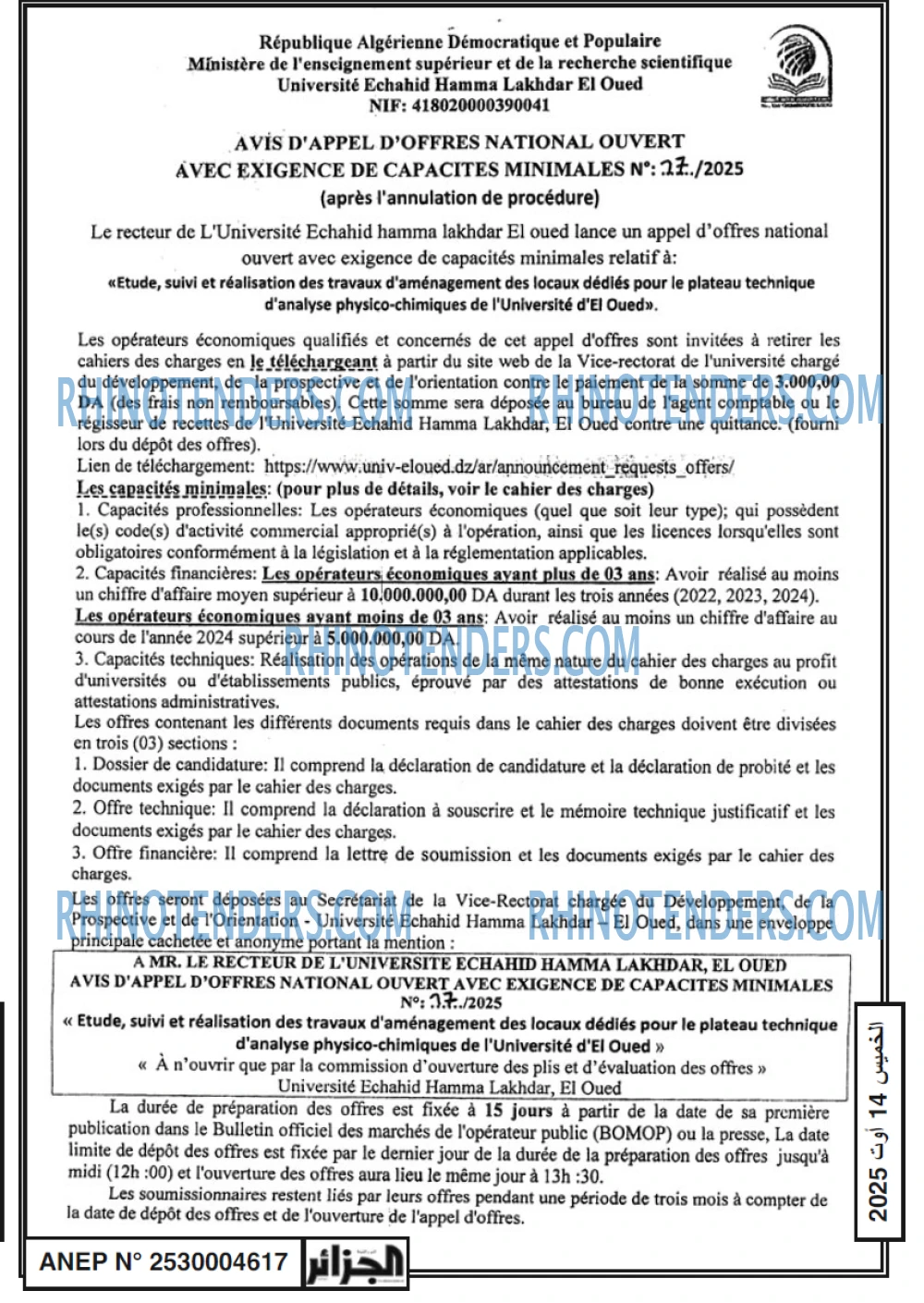 Autres