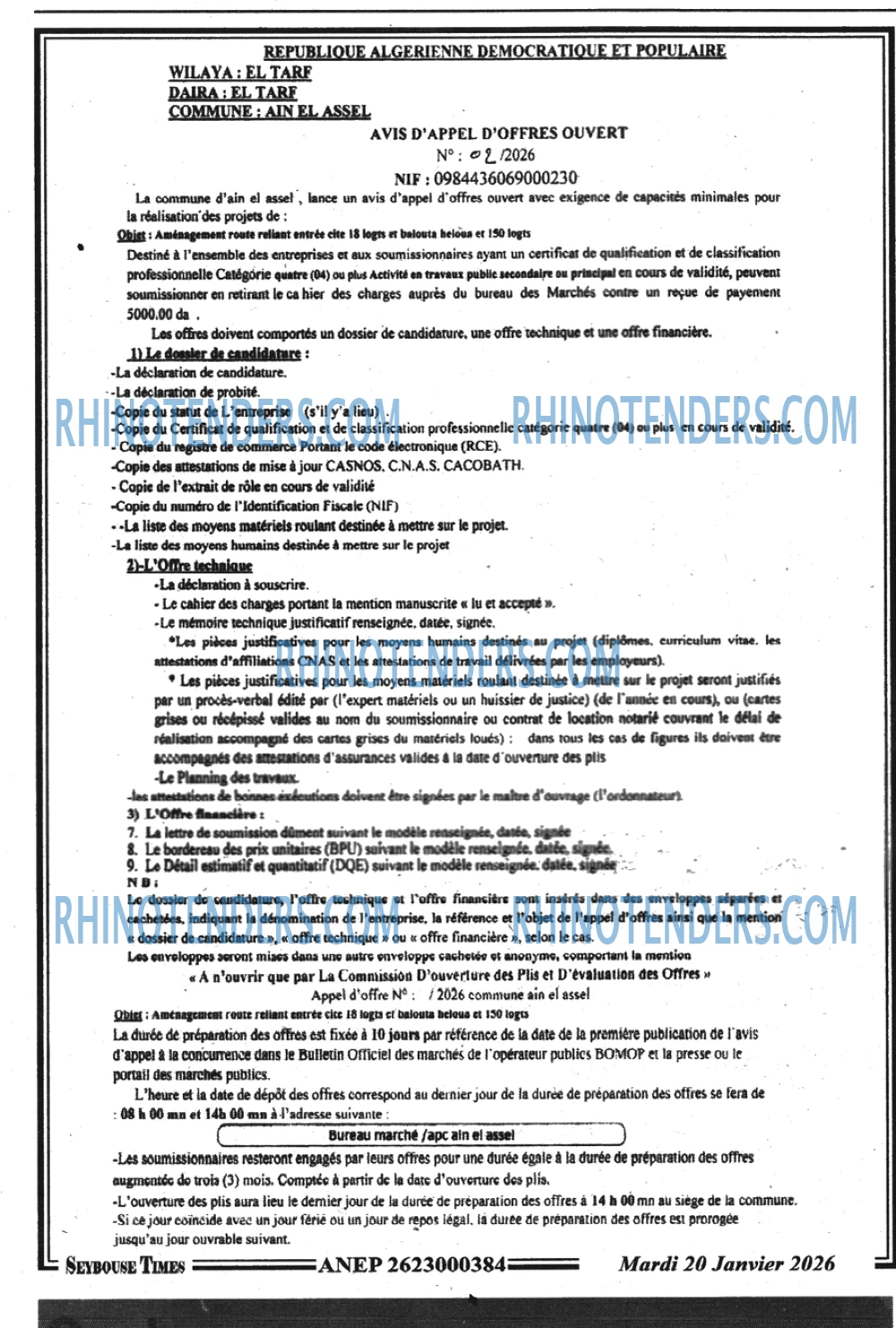 SEYBOUSSE TIMES