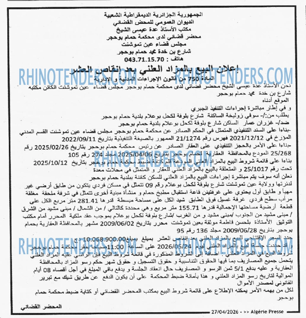 ALGERIE PRESSE