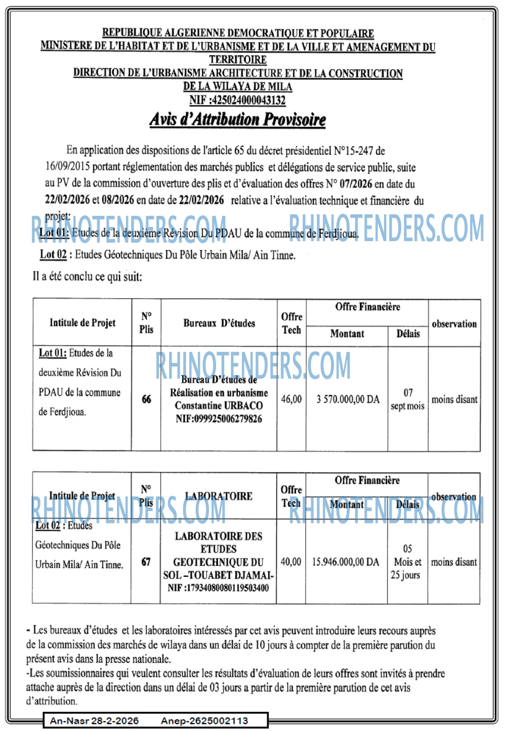 AN-NASR
