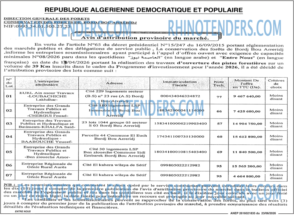 ENPC
