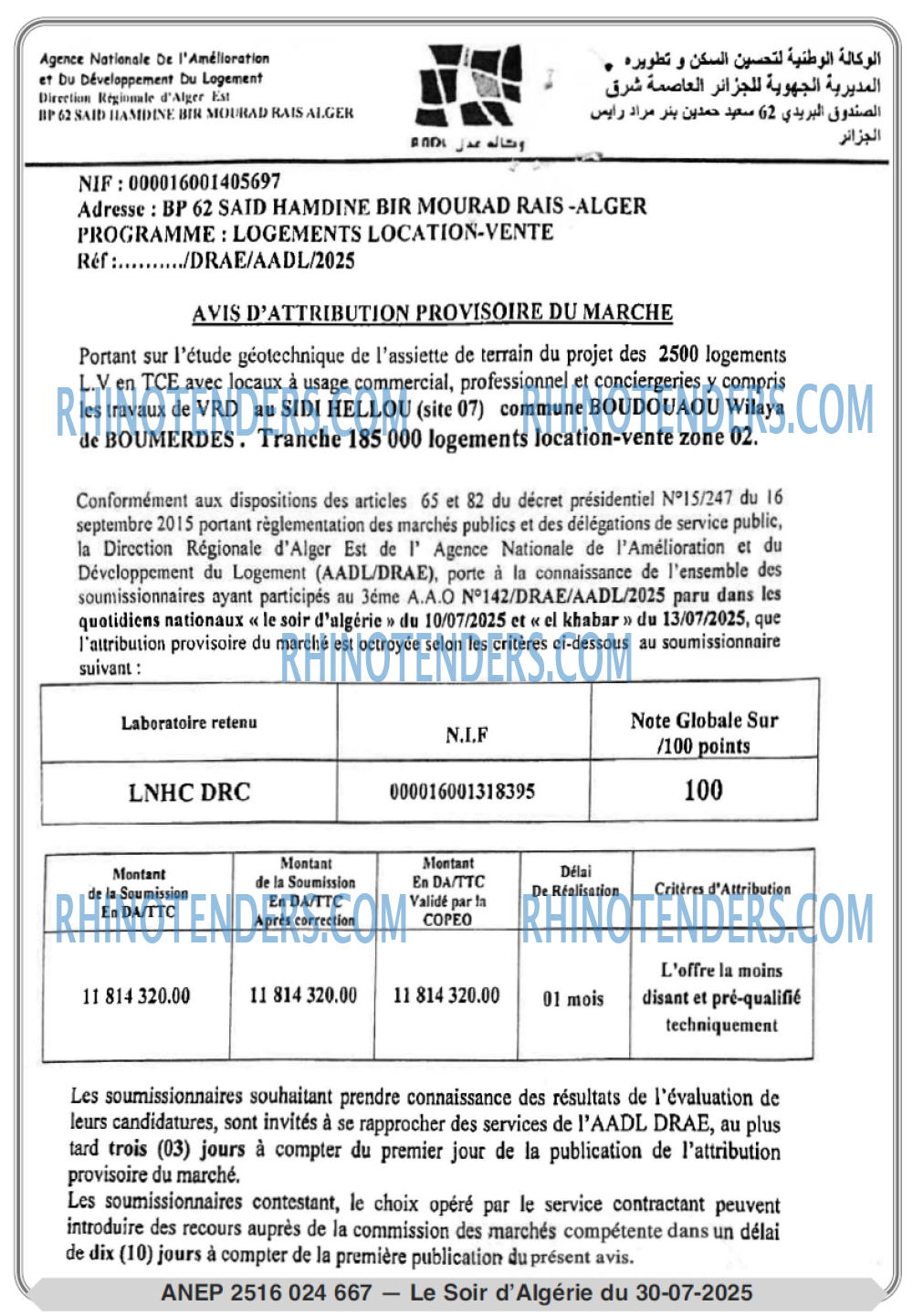 Le Jour d'Algérie