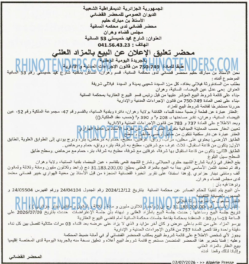 ALGERIE PRESSE