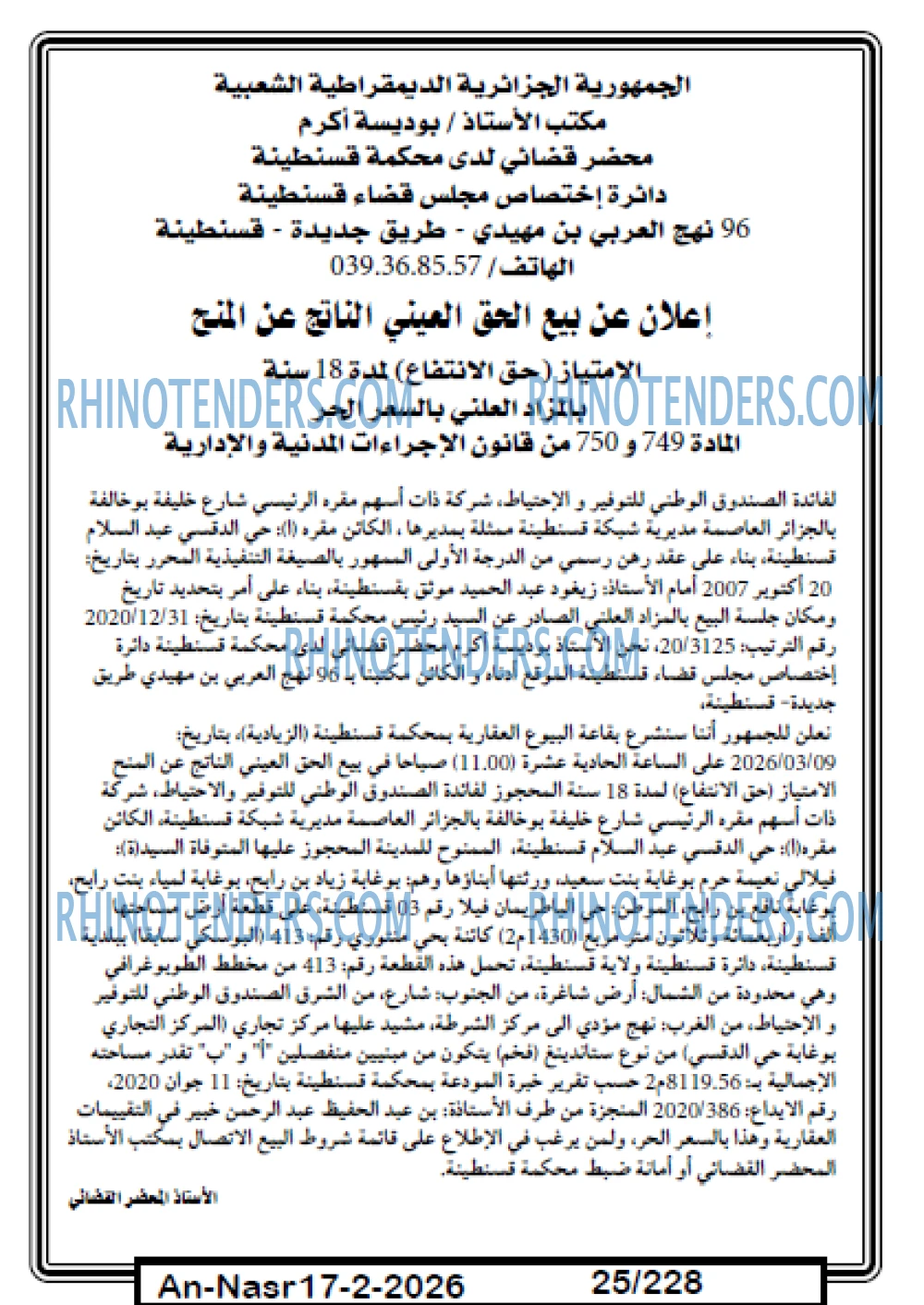 AN-NASR