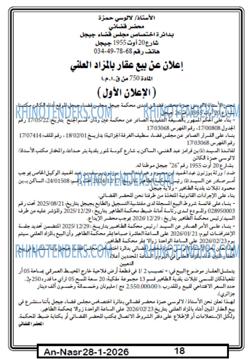 AN-NASR