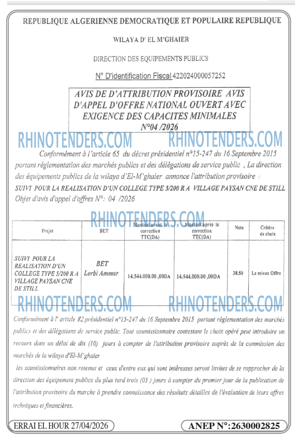 Rhinotenders