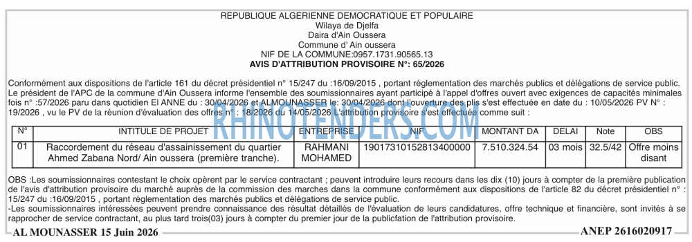 Autres