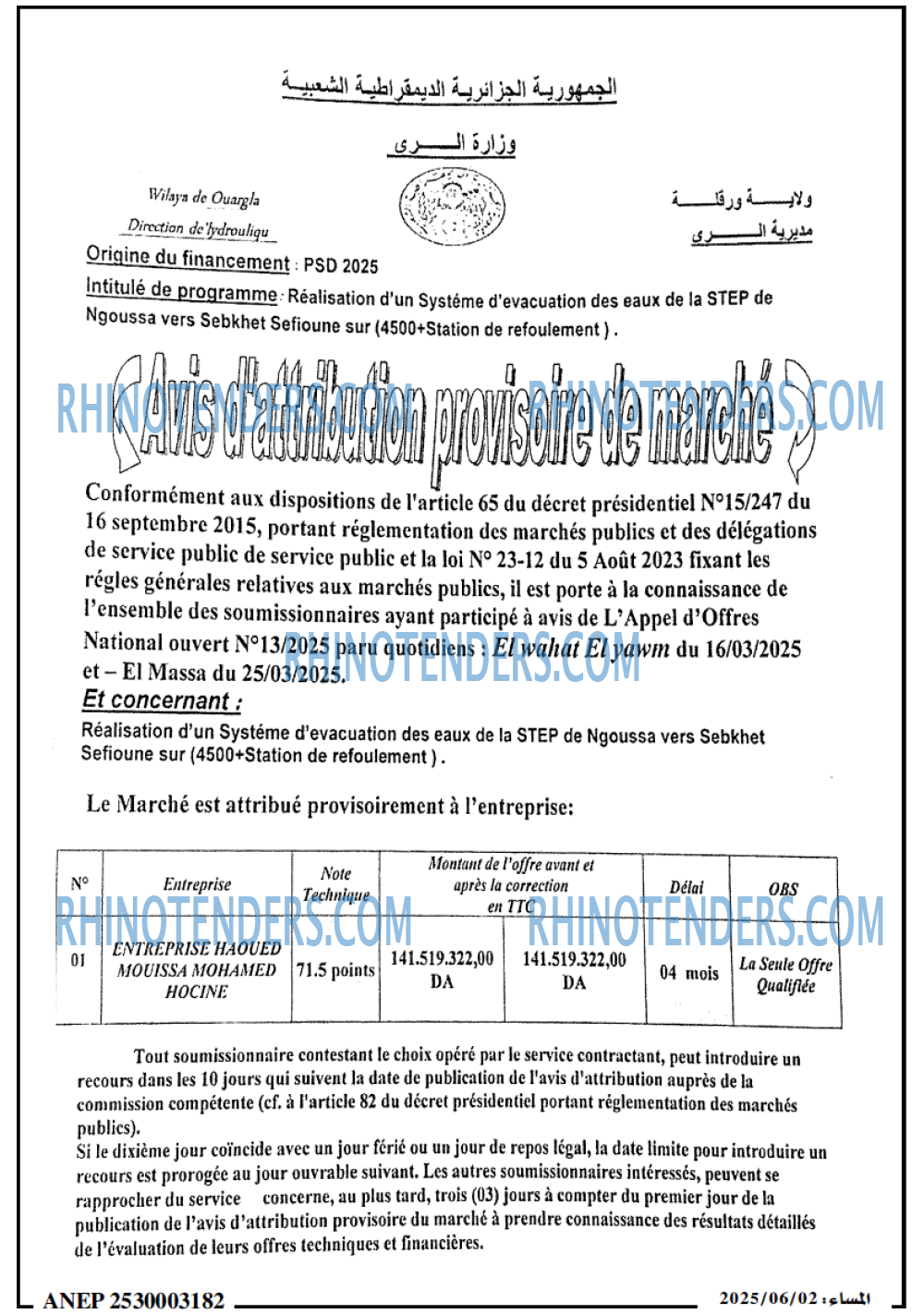 El Watan