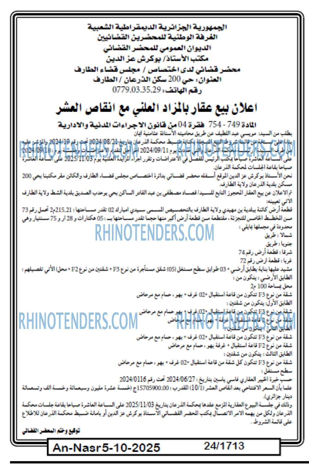 AN-NASR
