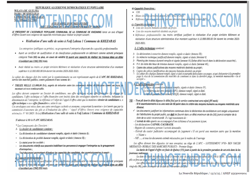 Rhinotenders
