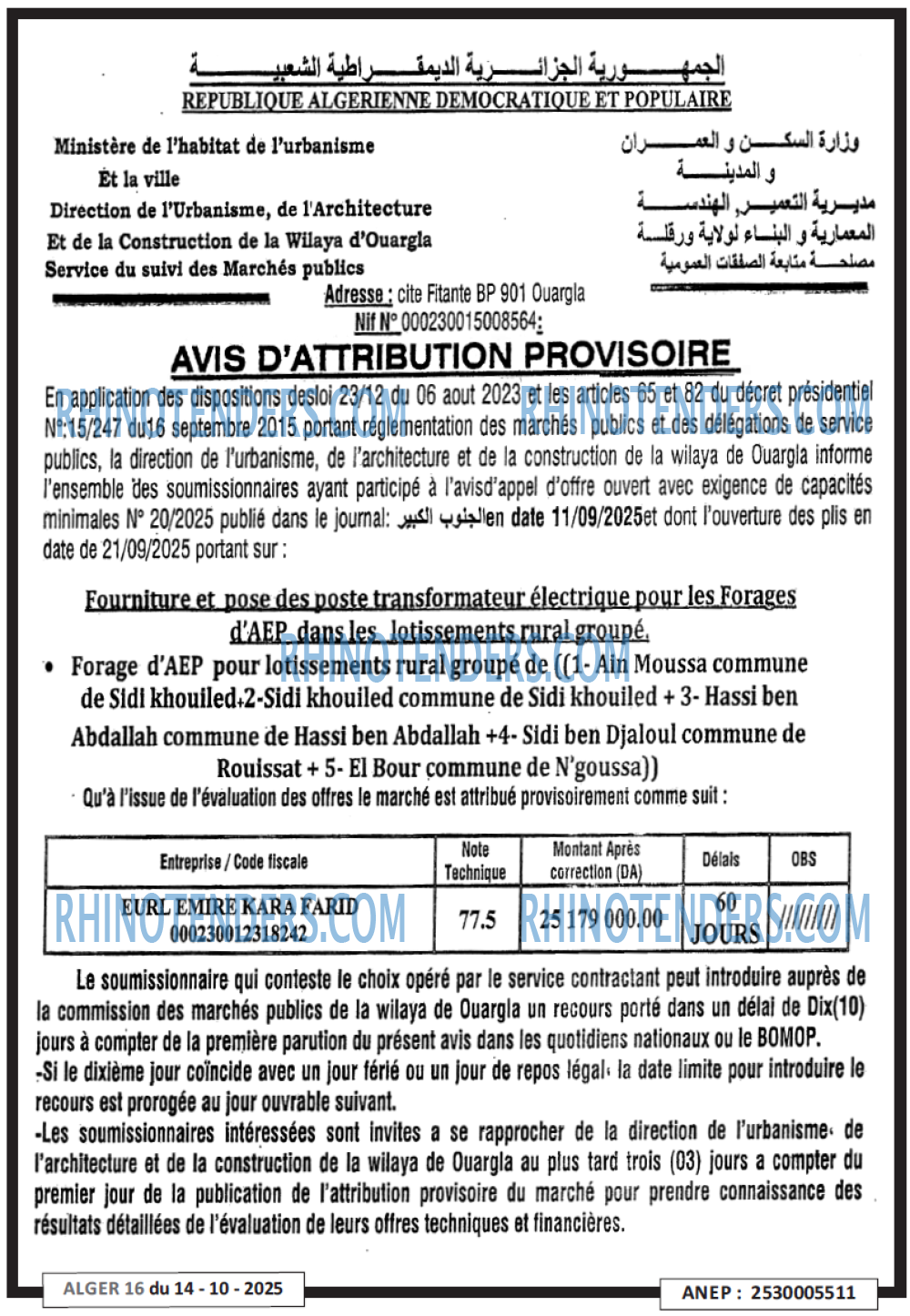 ALGER 16