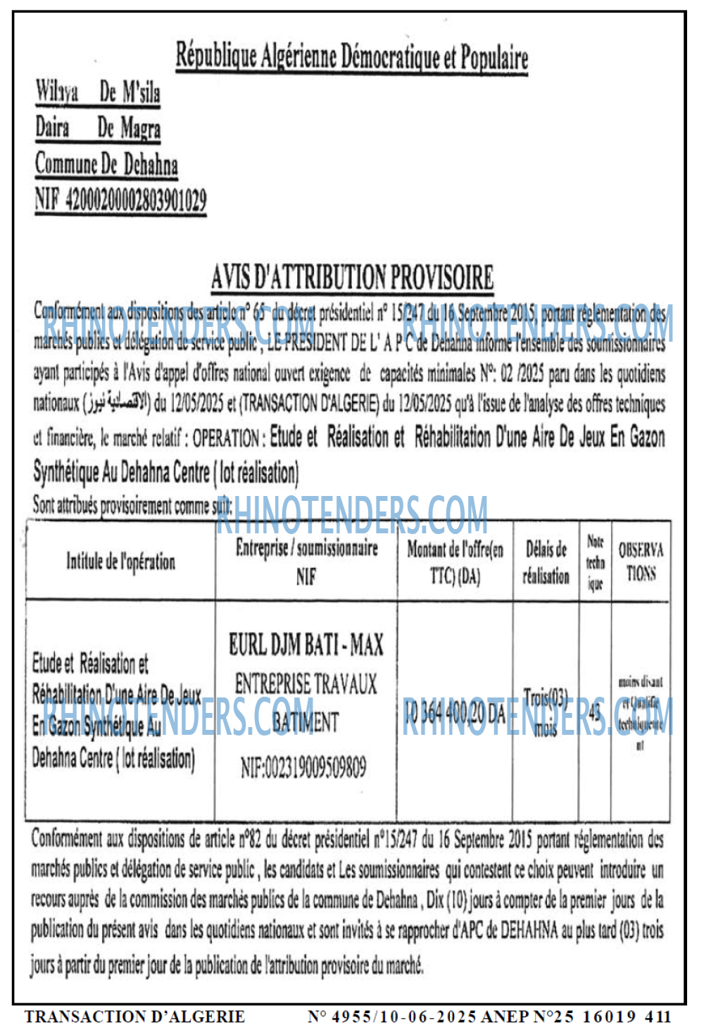 EL KHABAR
