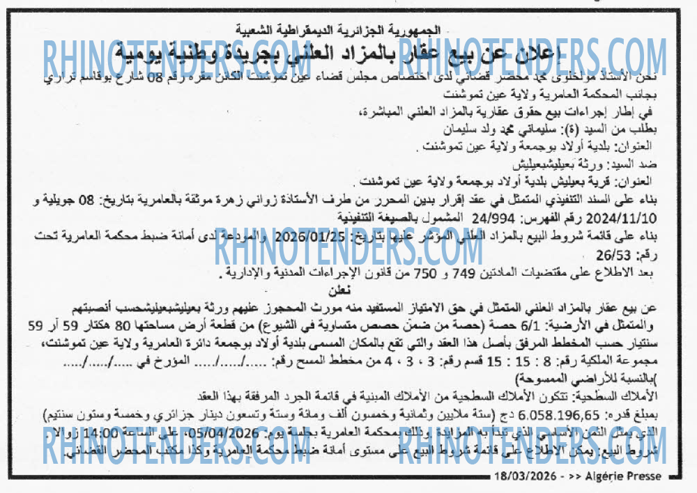 ALGERIE PRESSE