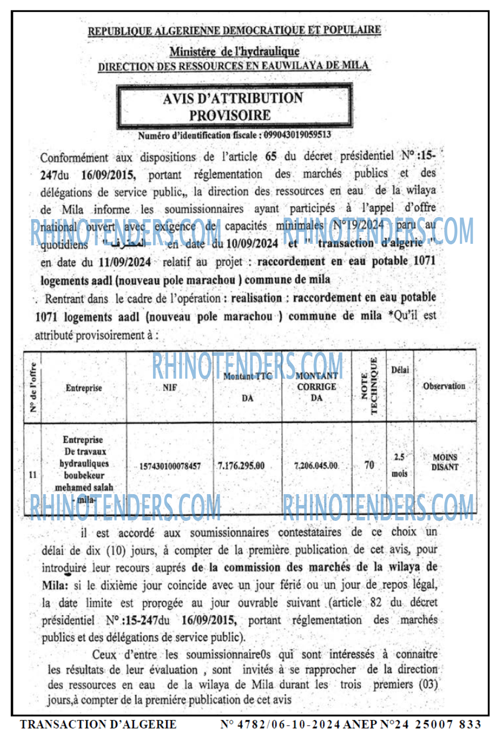 EL KHABAR