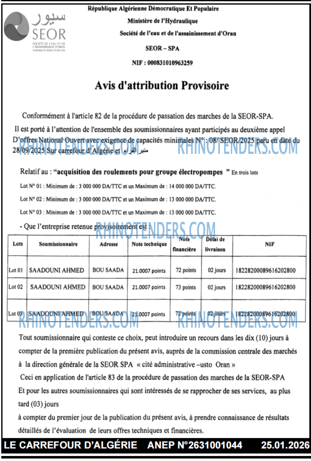 Le Carrefour d'Algérie