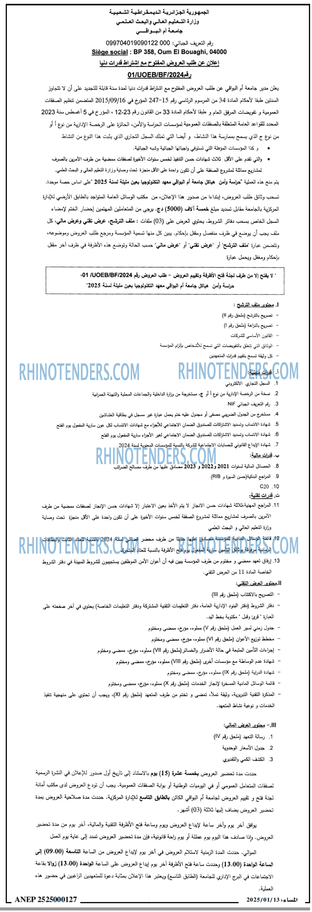 Rhinotenders