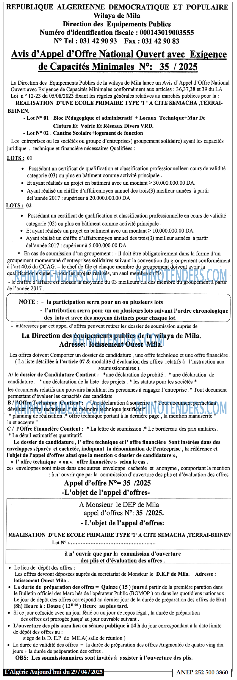 EL KHABAR