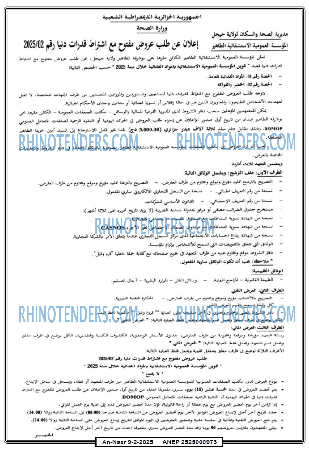 AN-NASR