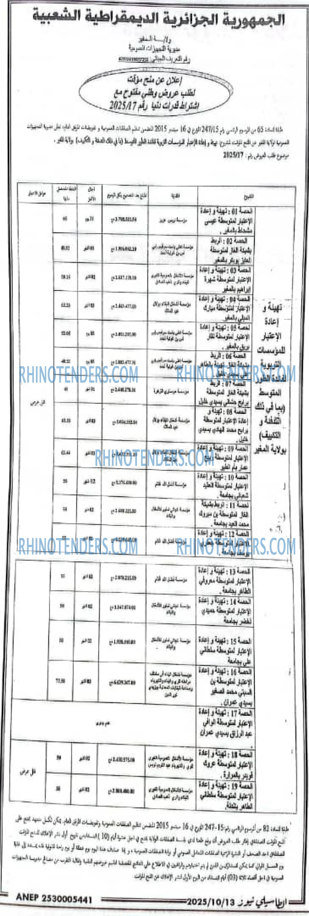 ايدوغ نيوز