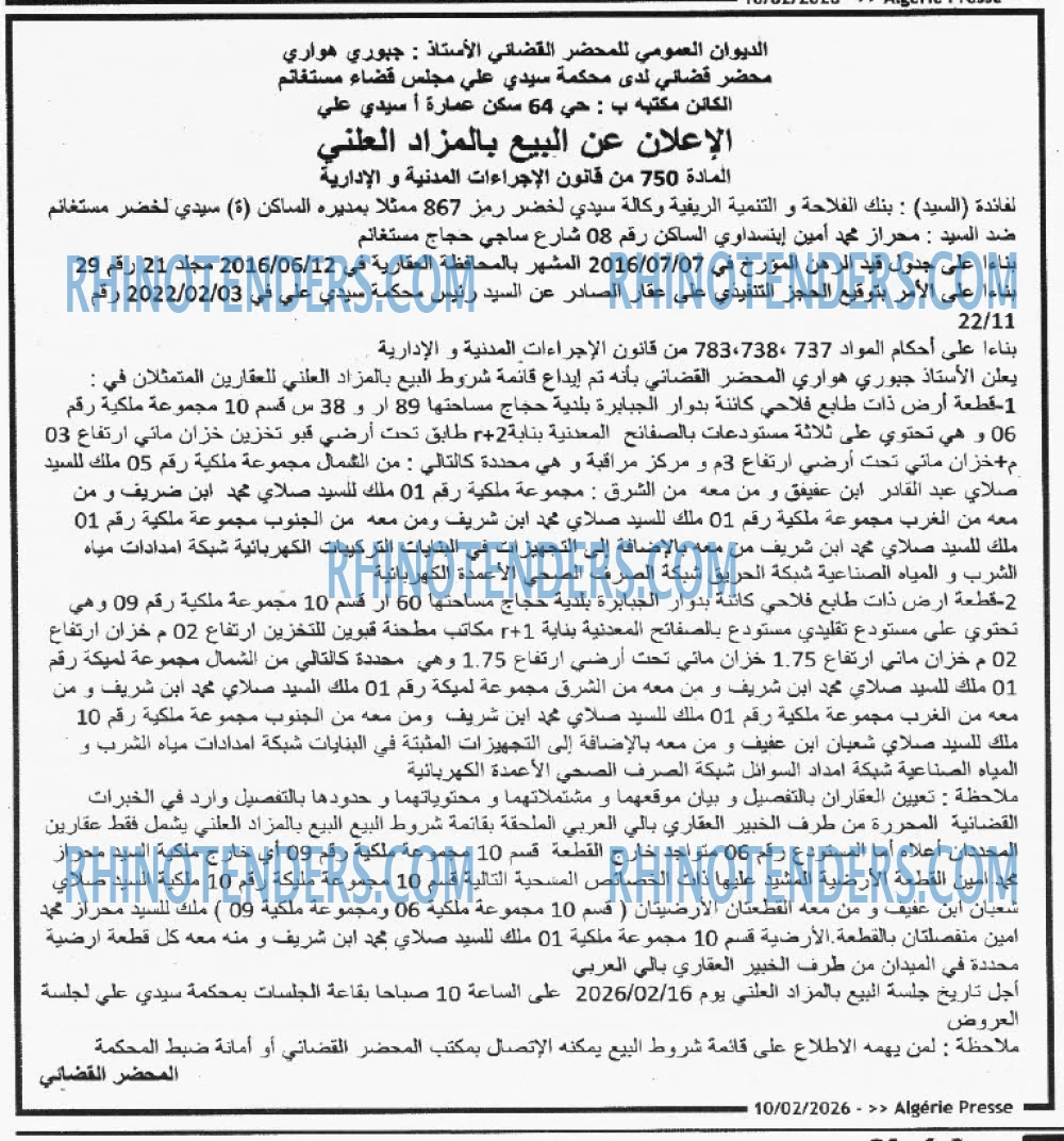 ALGERIE PRESSE