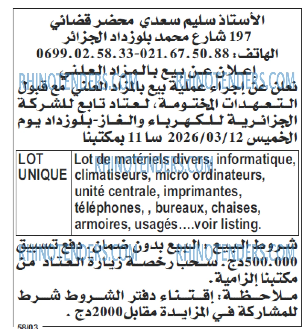 Autres