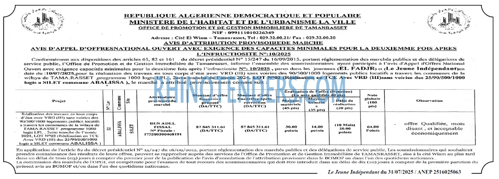 Le jeune indépendant