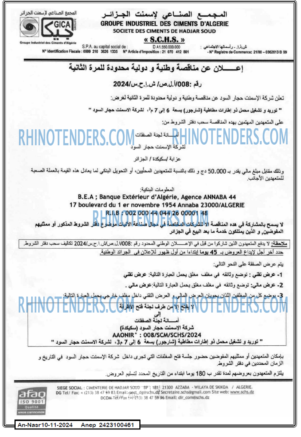 AN-NASR