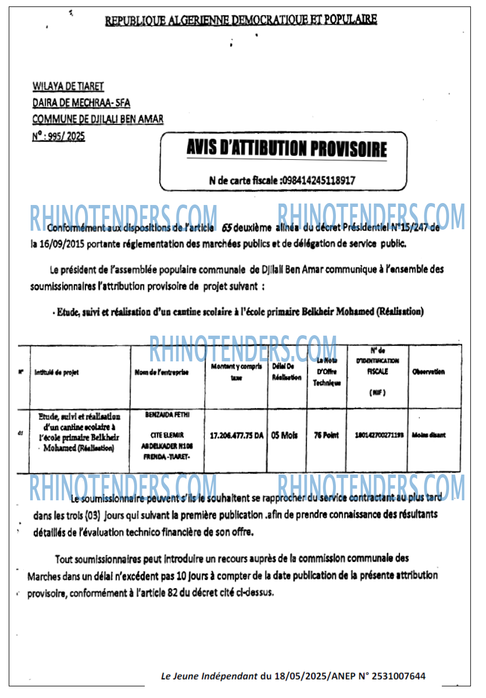 Rhinotenders