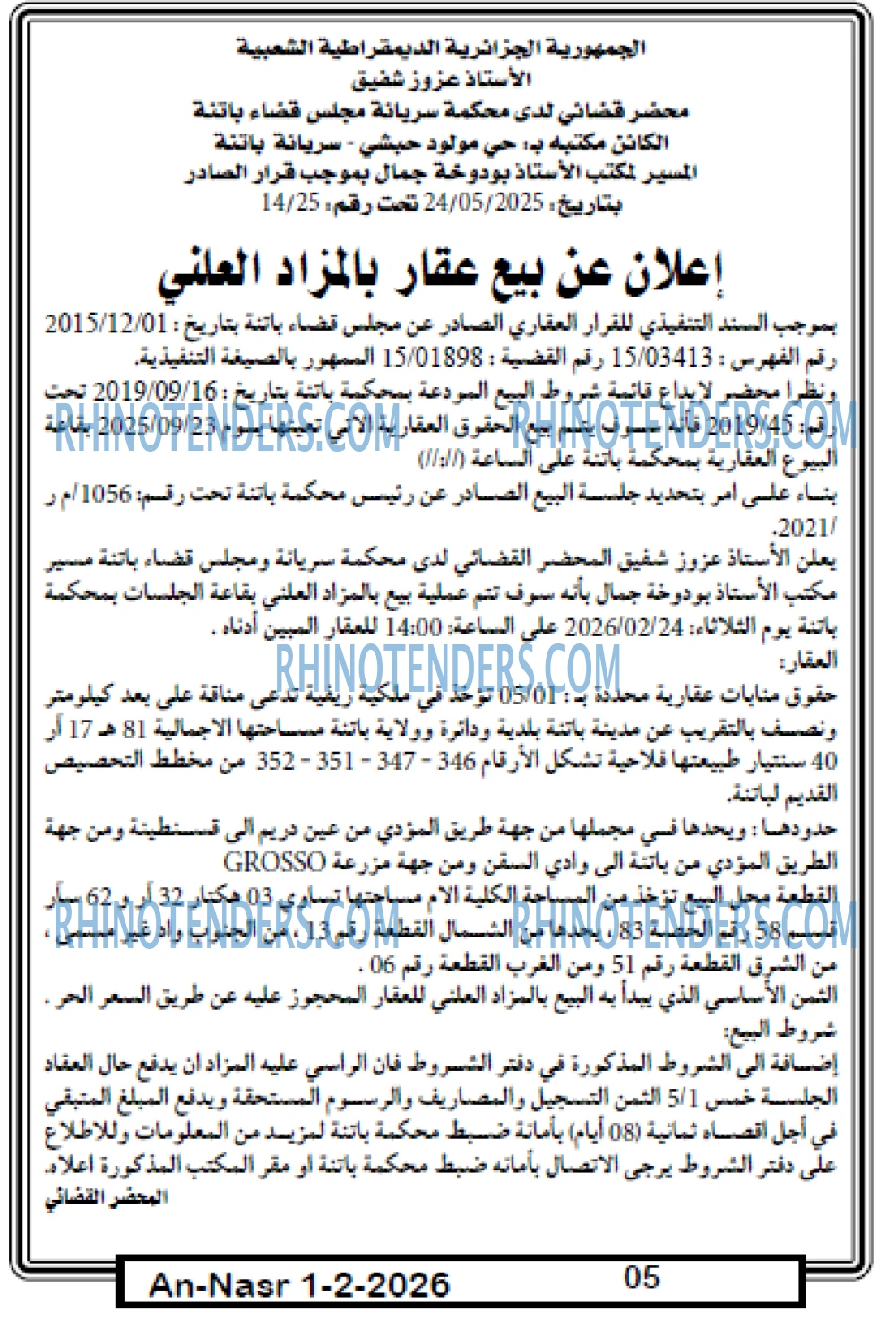 AN-NASR