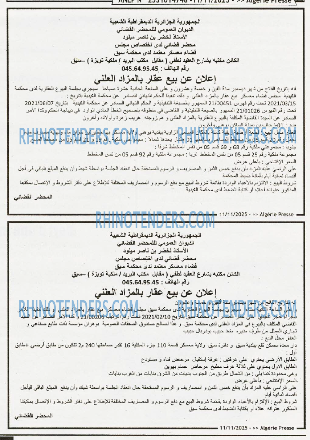 ALGERIE PRESSE