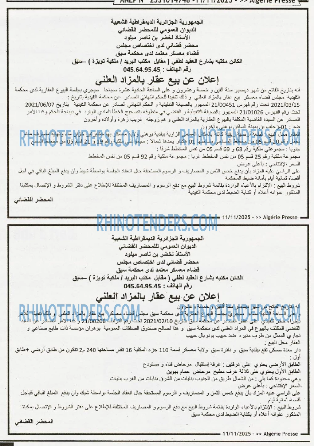 ALGERIE PRESSE