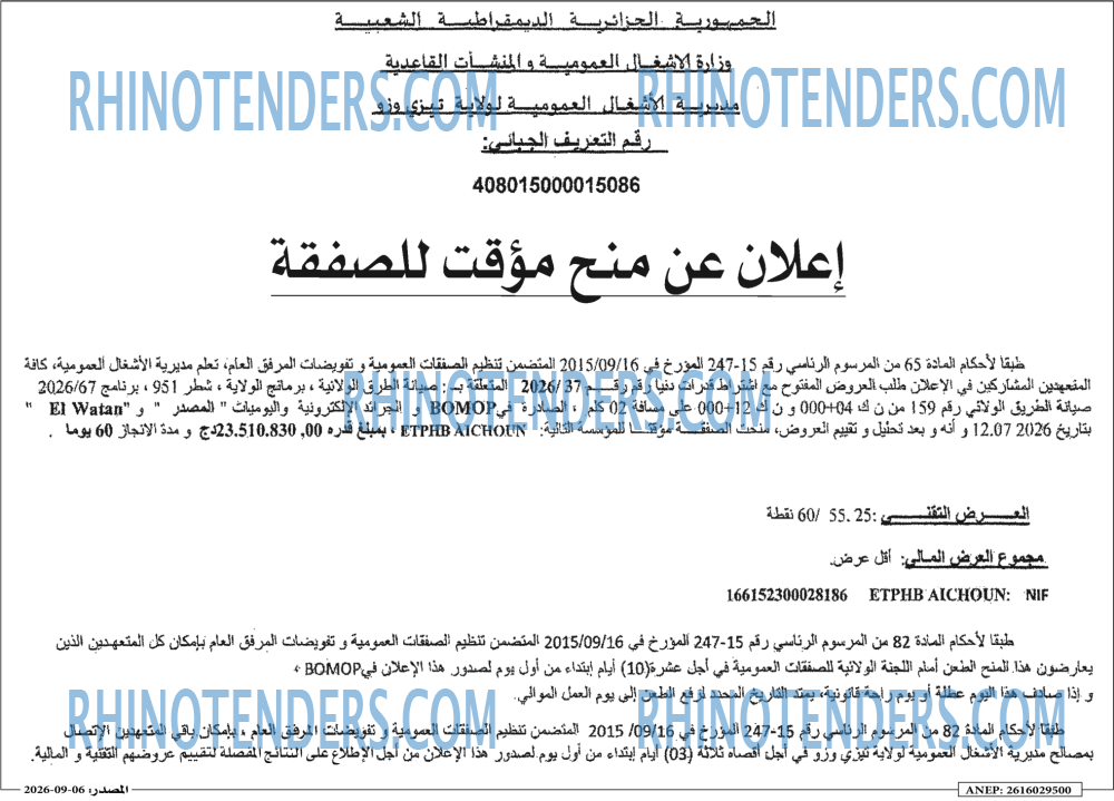 Masdar