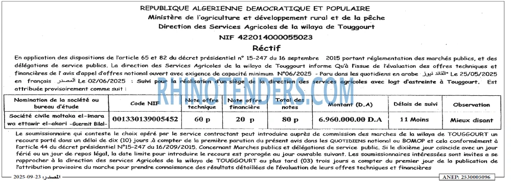 Autres