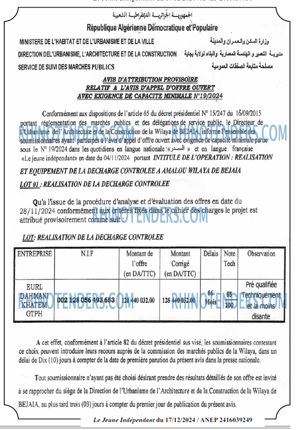 Le jeune indépendant