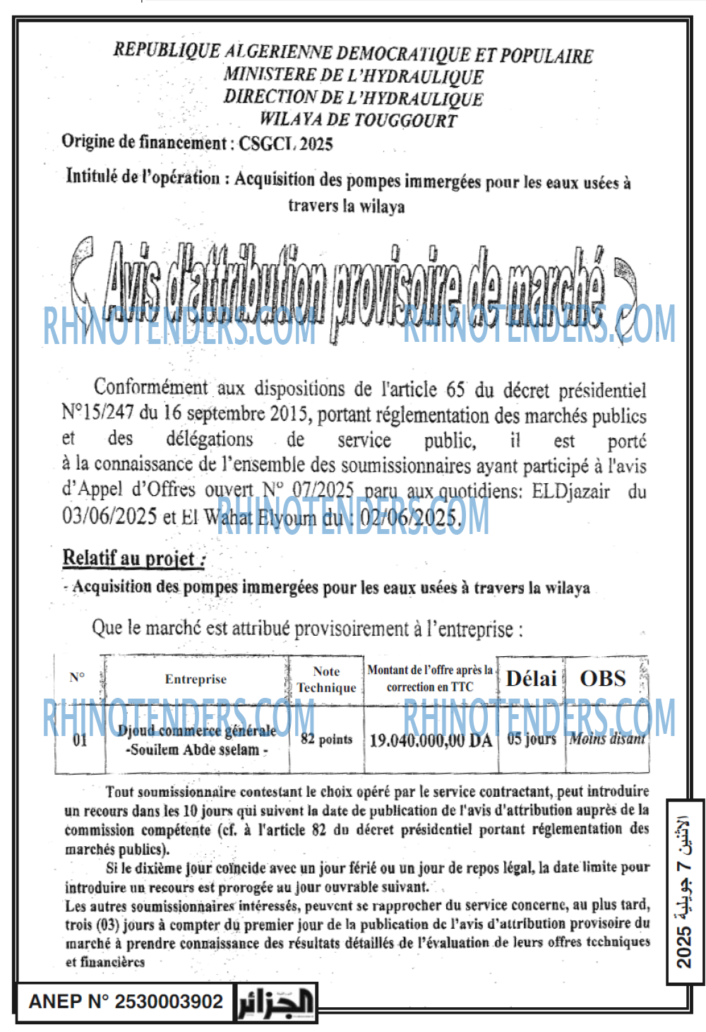 Autres