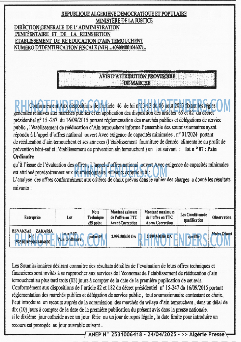 El Djoumhouria