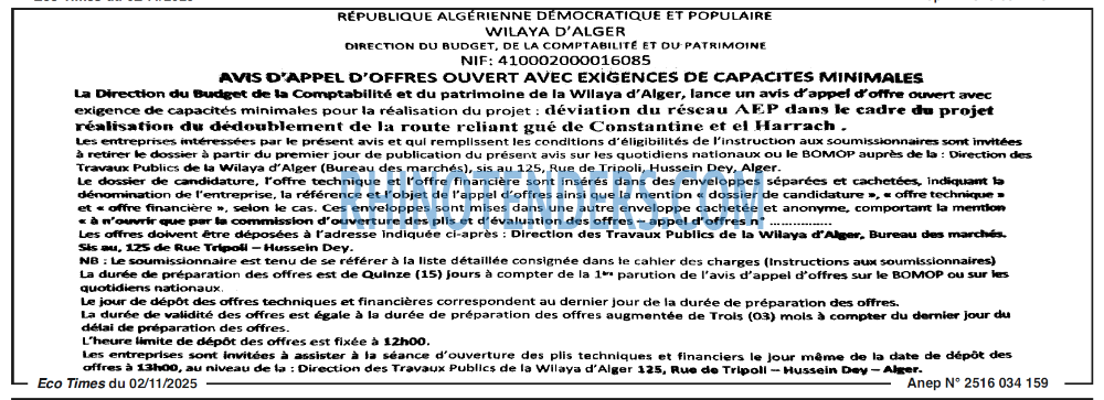 SEYBOUSSE TIMES