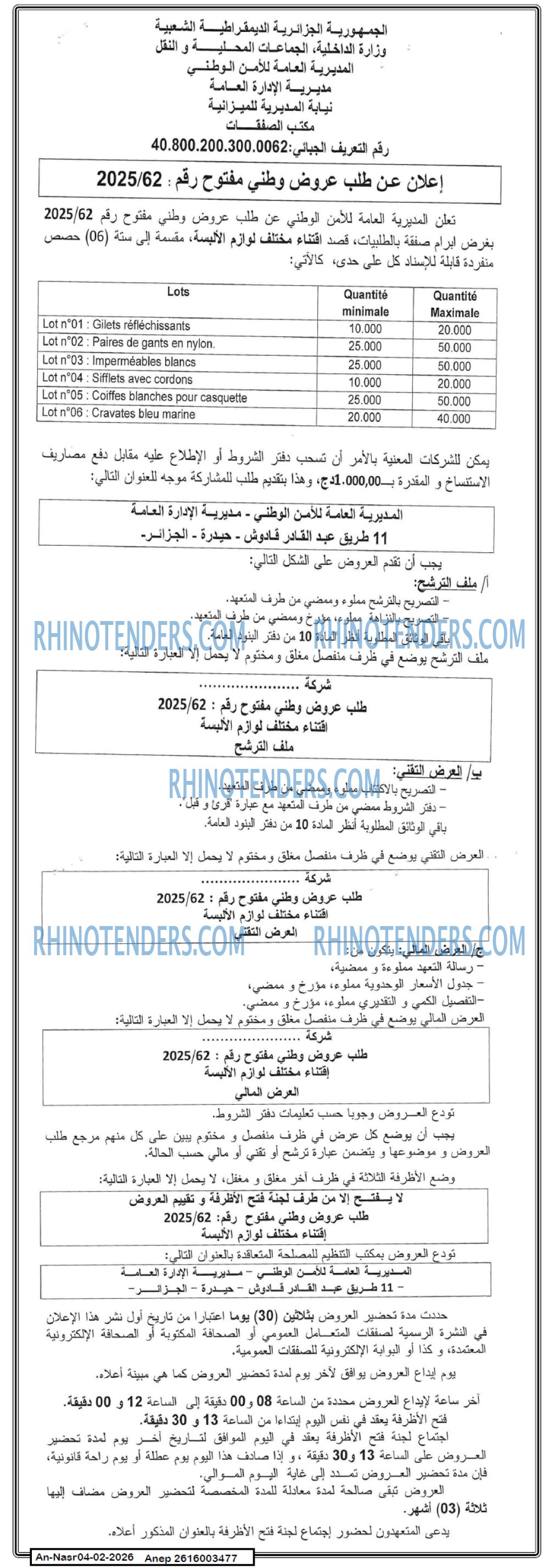 AN-NASR