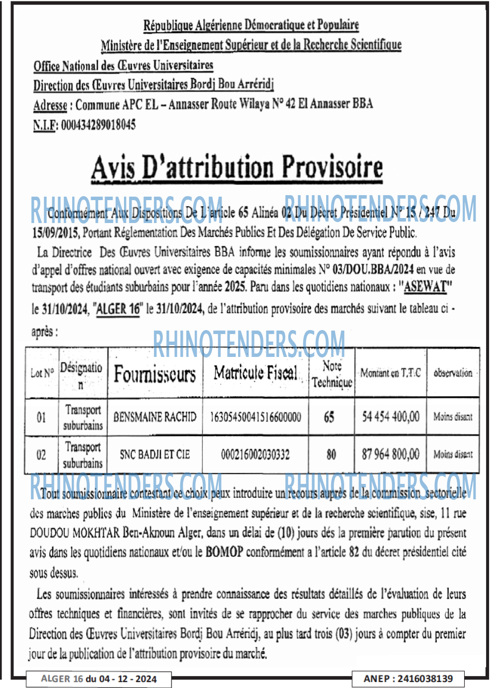 Rhinotenders