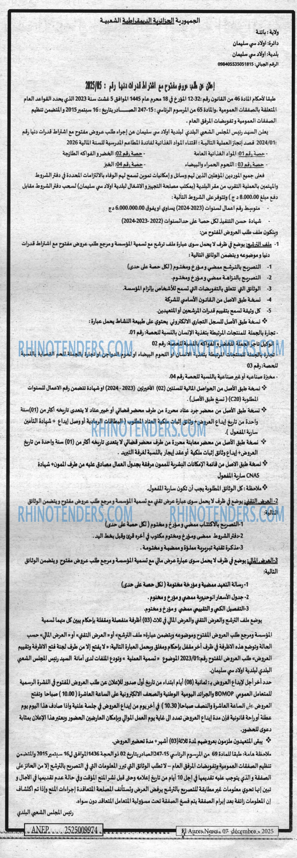 Aurès News