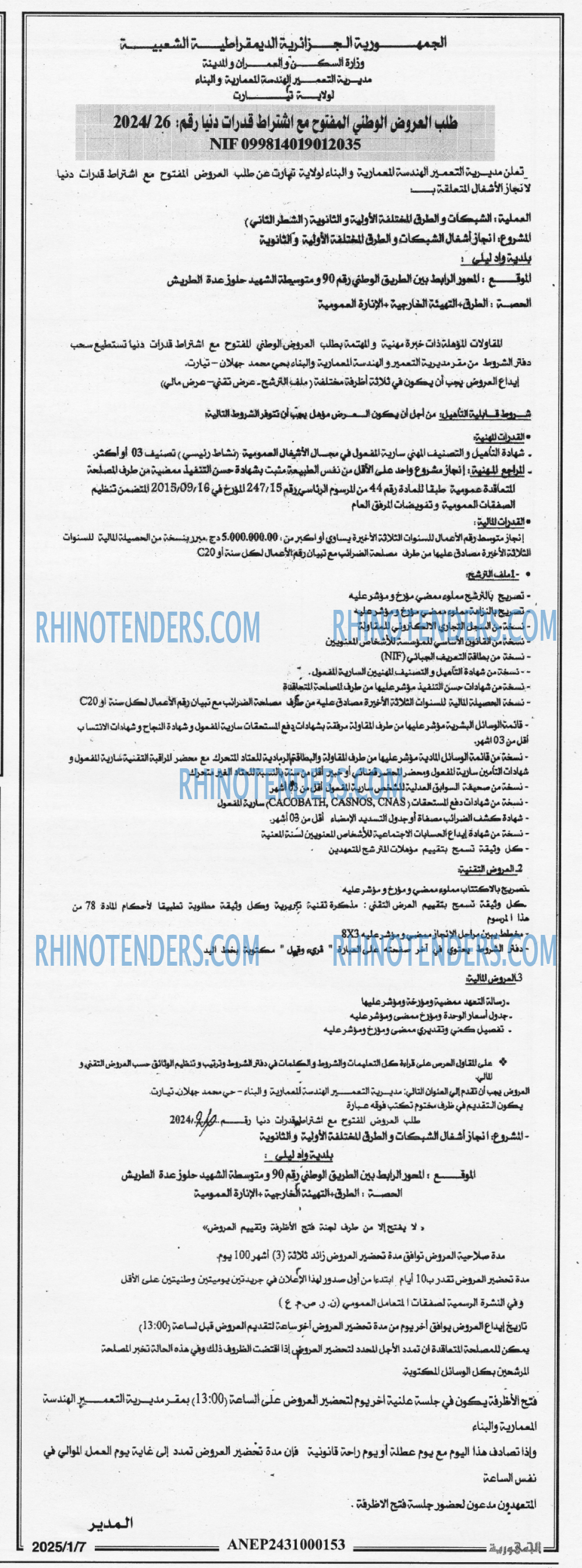EL DJAZAIR