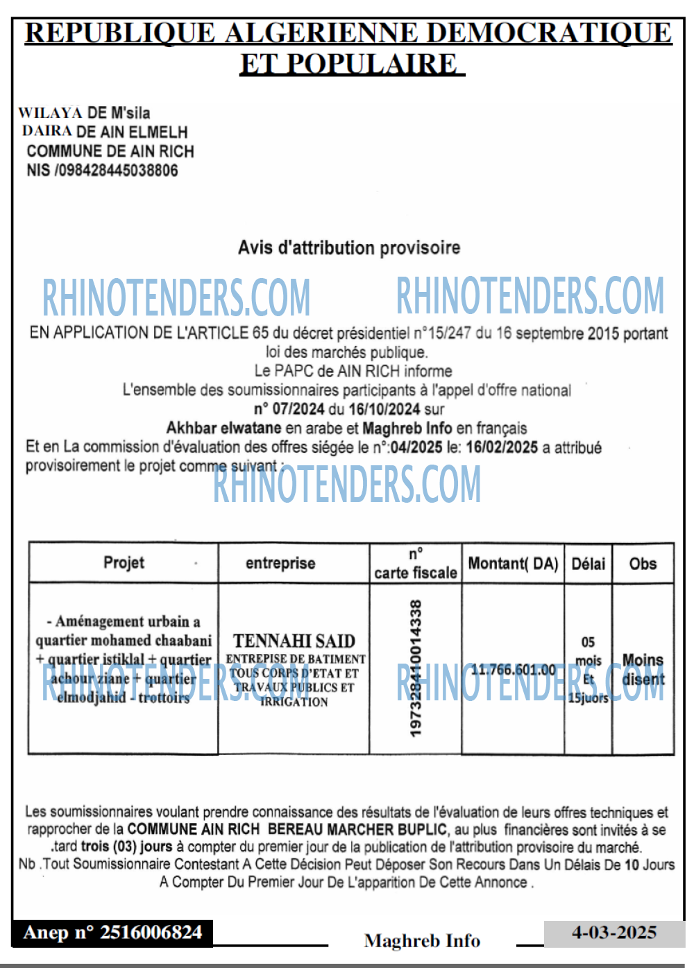 Rhinotenders