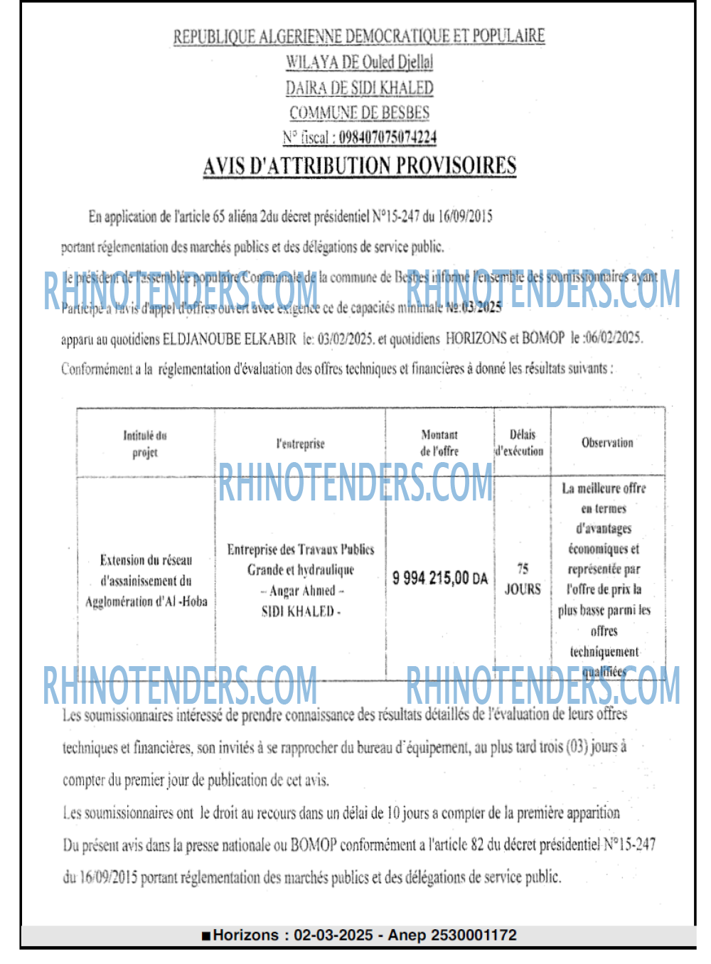 Rhinotenders