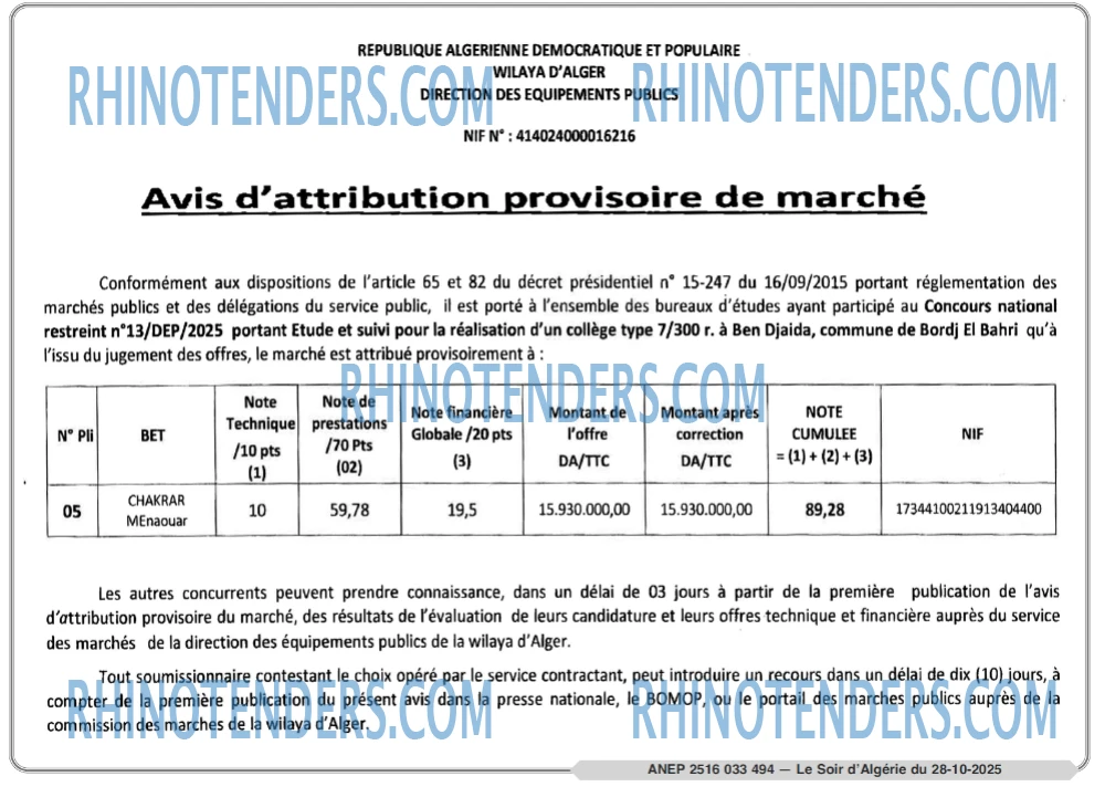 LE SOIR D'ALGERIE