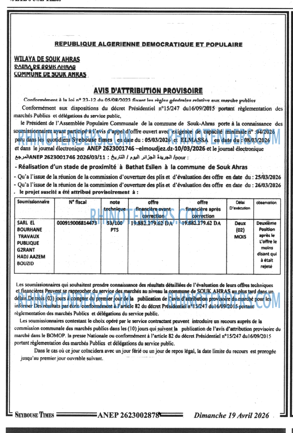 SEYBOUSSE TIMES