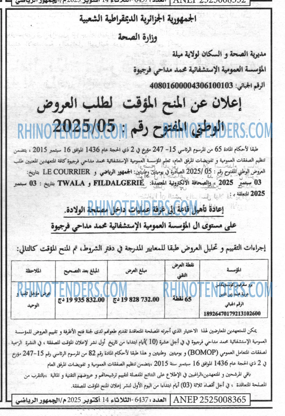 Autres