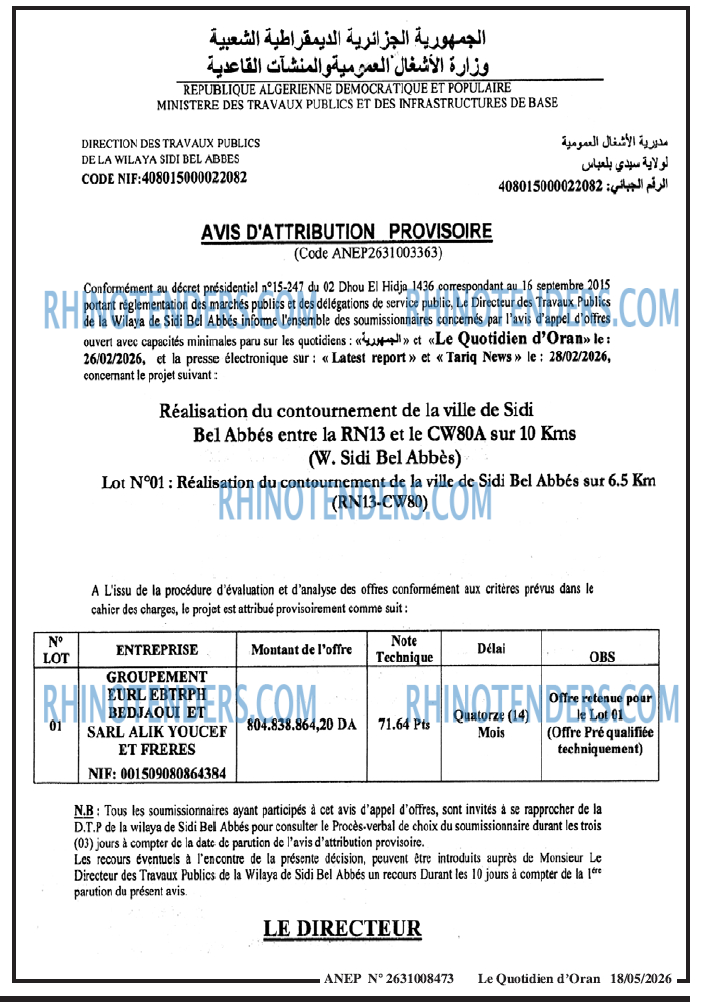 Le Quotidien d'Oran