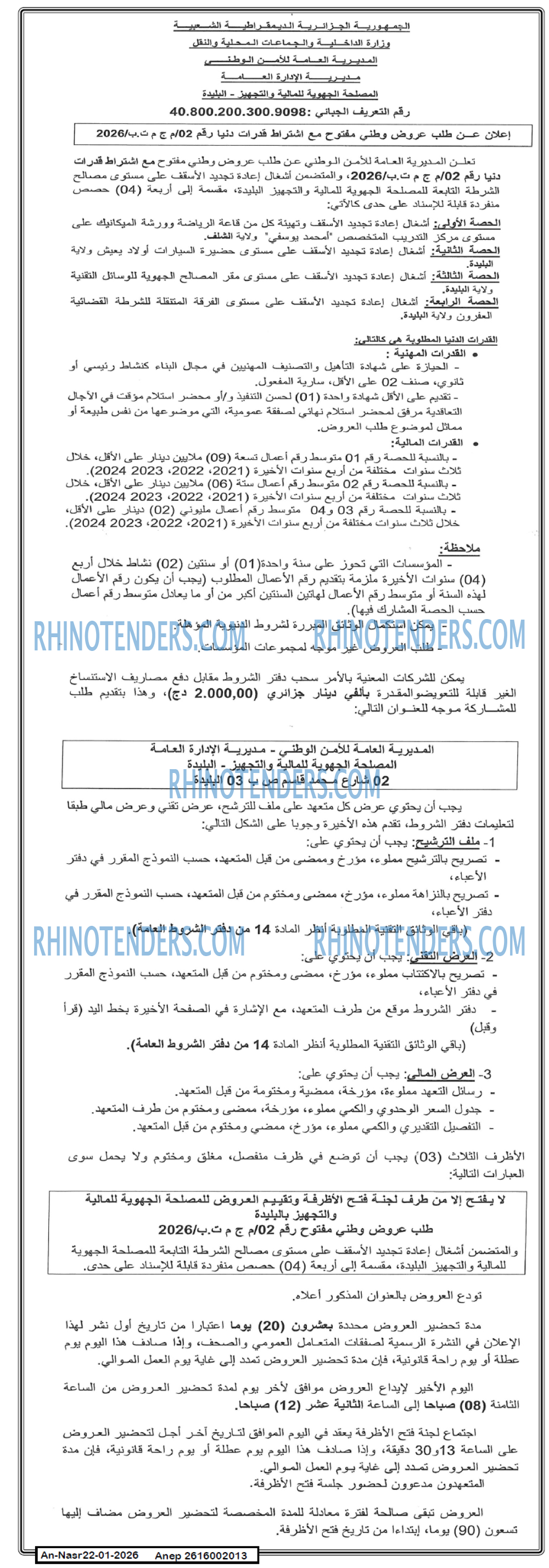 AN-NASR