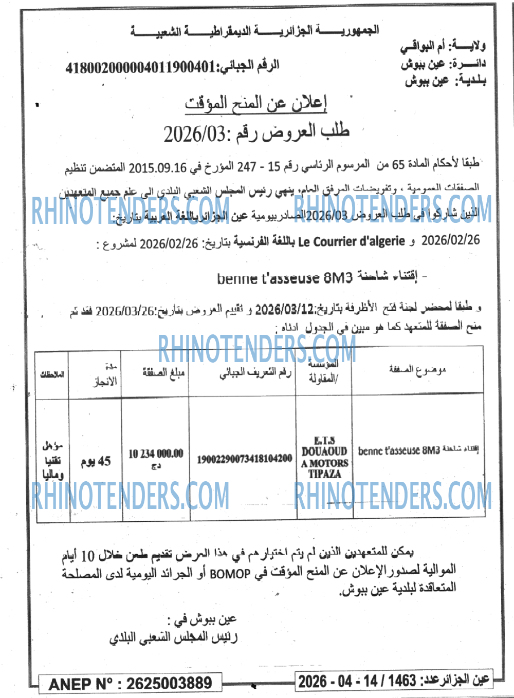 Le Courrier d'Algerie